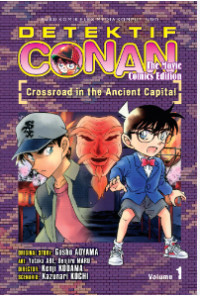 Image of Detektif Conan Crosroad in the Ancient Capital