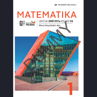 Image of Matematika KurMer Kelas VII